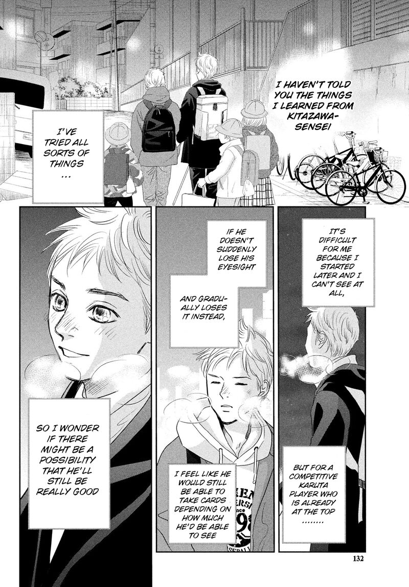 Chihayafuru 245 12