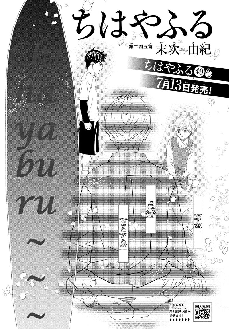 Chihayafuru 245 2