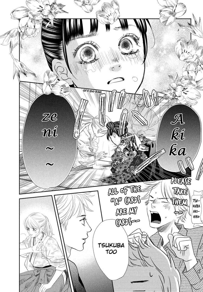 Chihayafuru 245 21