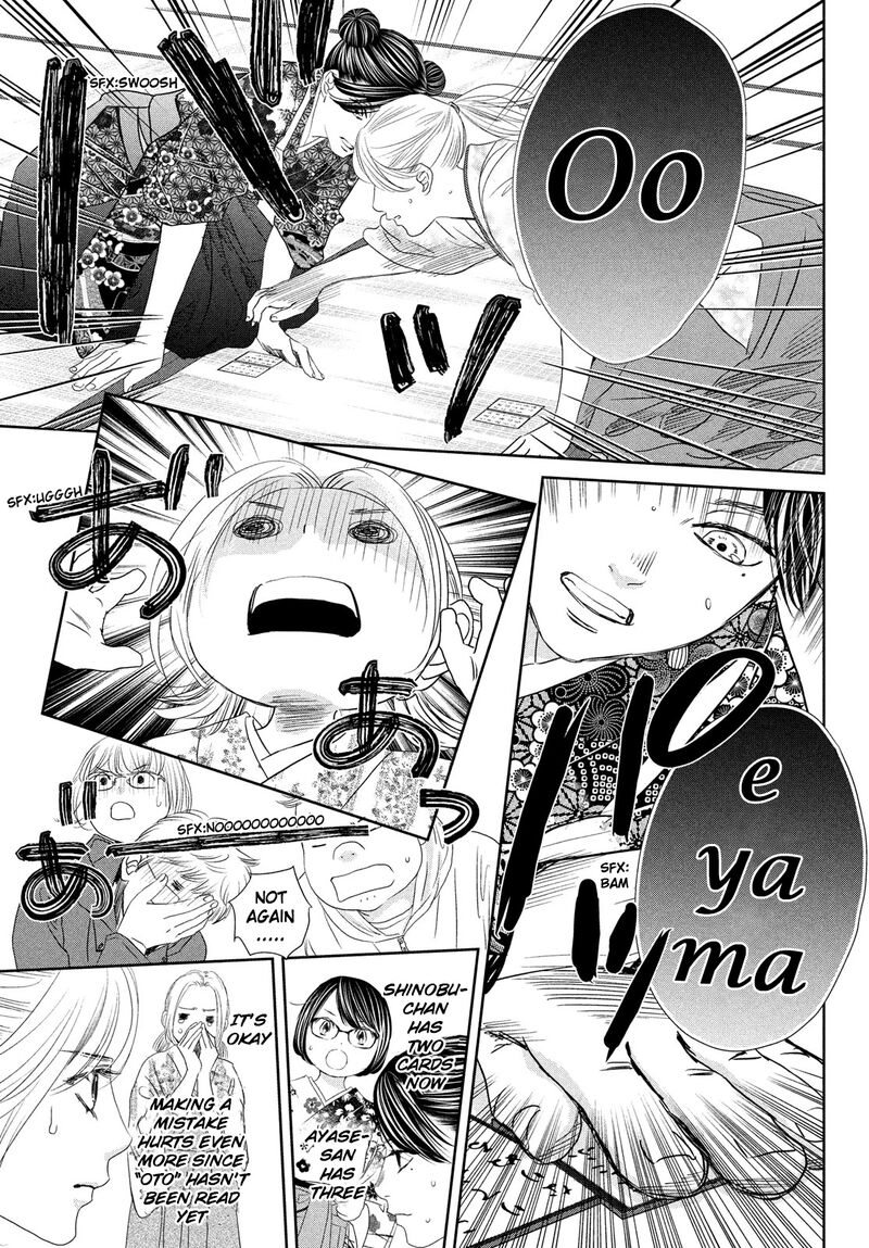 Chihayafuru 245 23