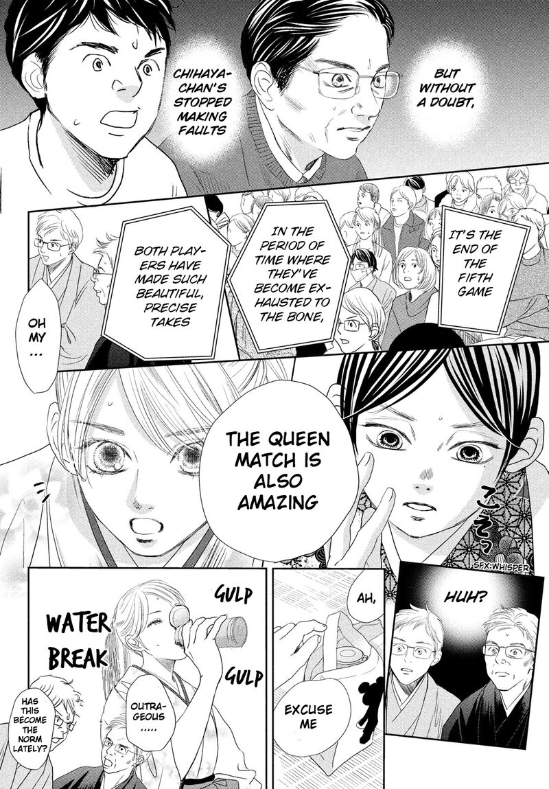 Chihayafuru 245 24