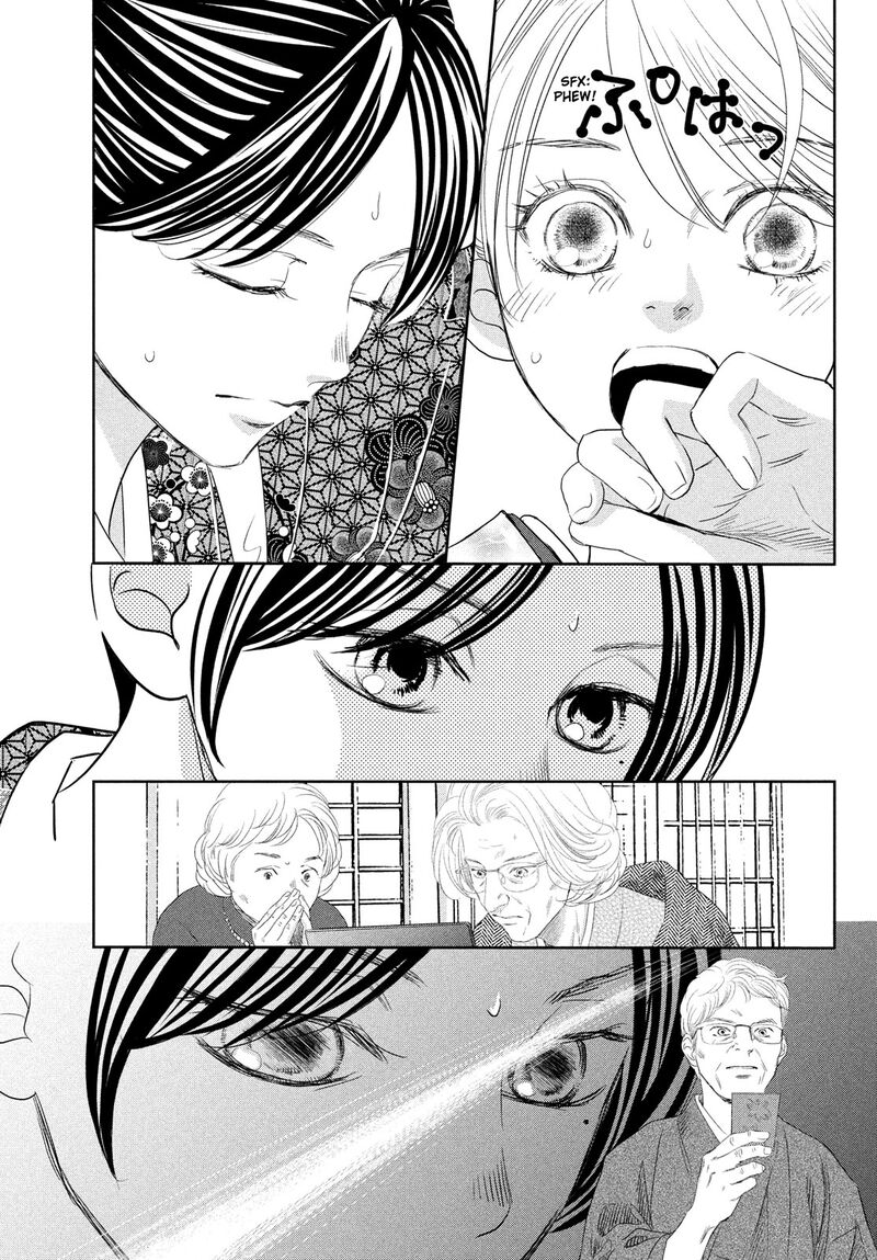 Chihayafuru 245 25