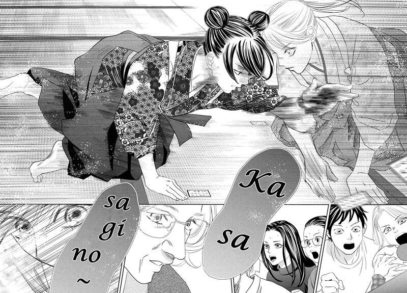 Chihayafuru 245 26