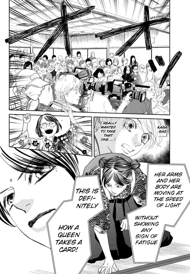 Chihayafuru 245 27