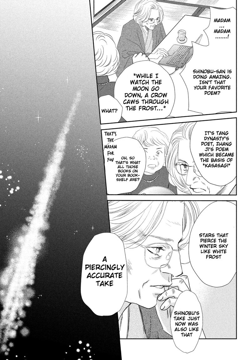 Chihayafuru 245 28