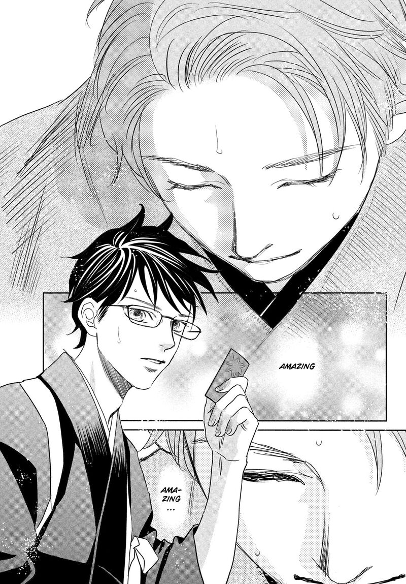 Chihayafuru 245 34