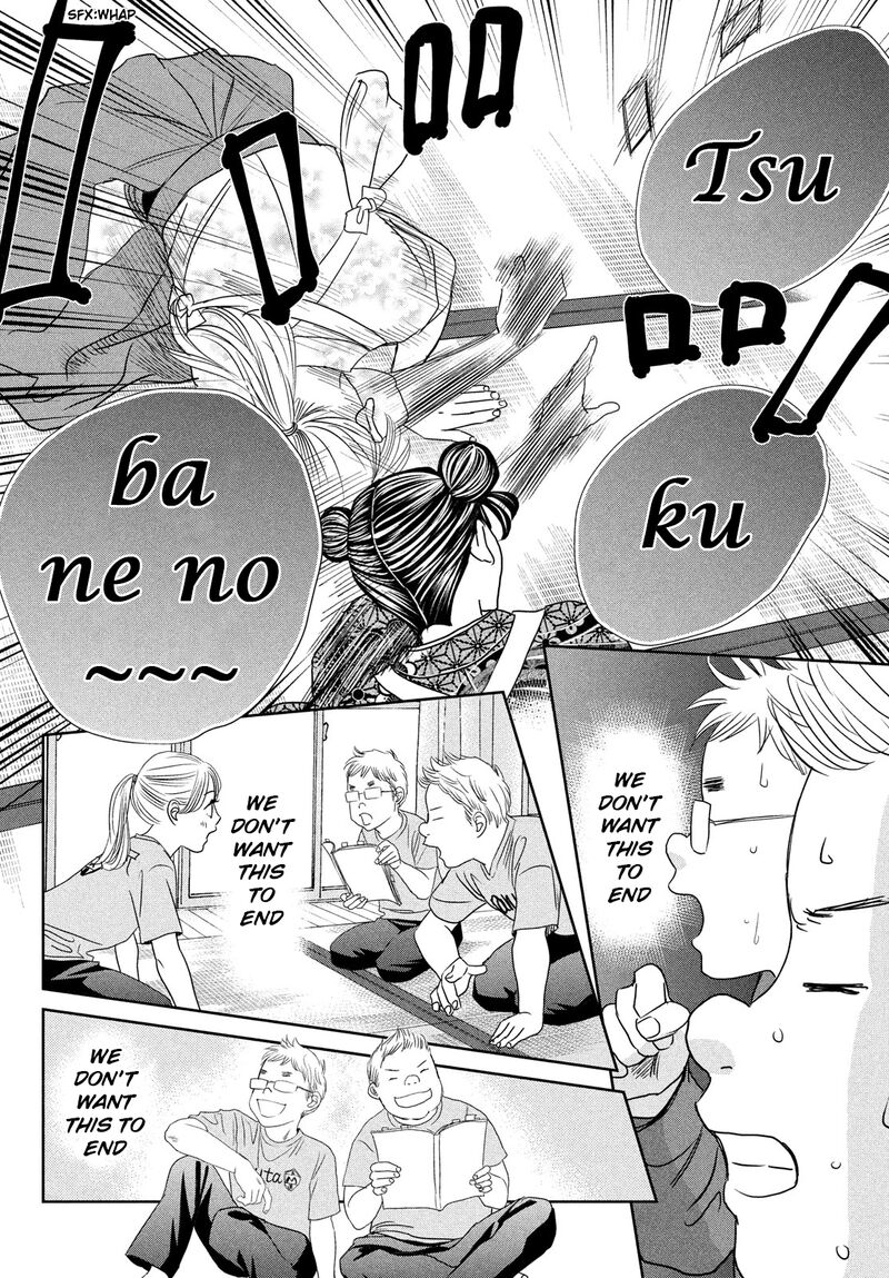 Chihayafuru 245 35