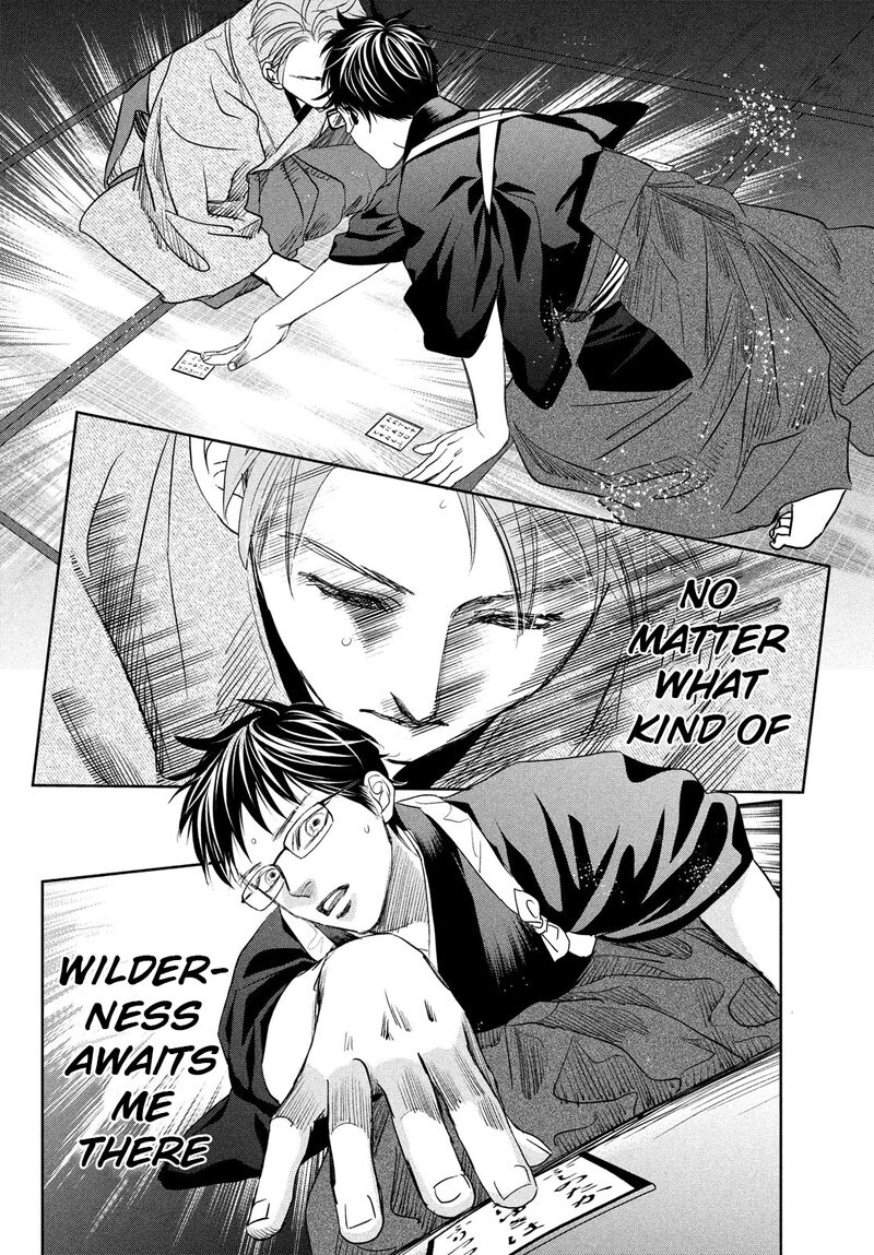 Chihayafuru 245 38
