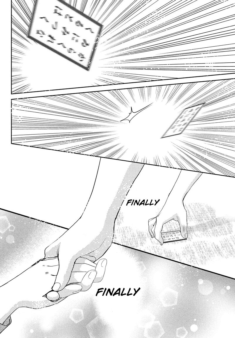 Chihayafuru 245 4