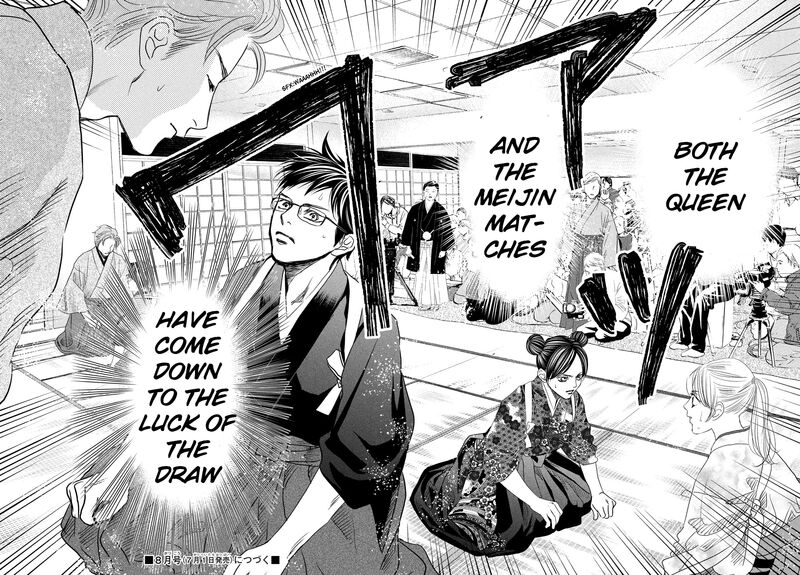 Chihayafuru 245 40