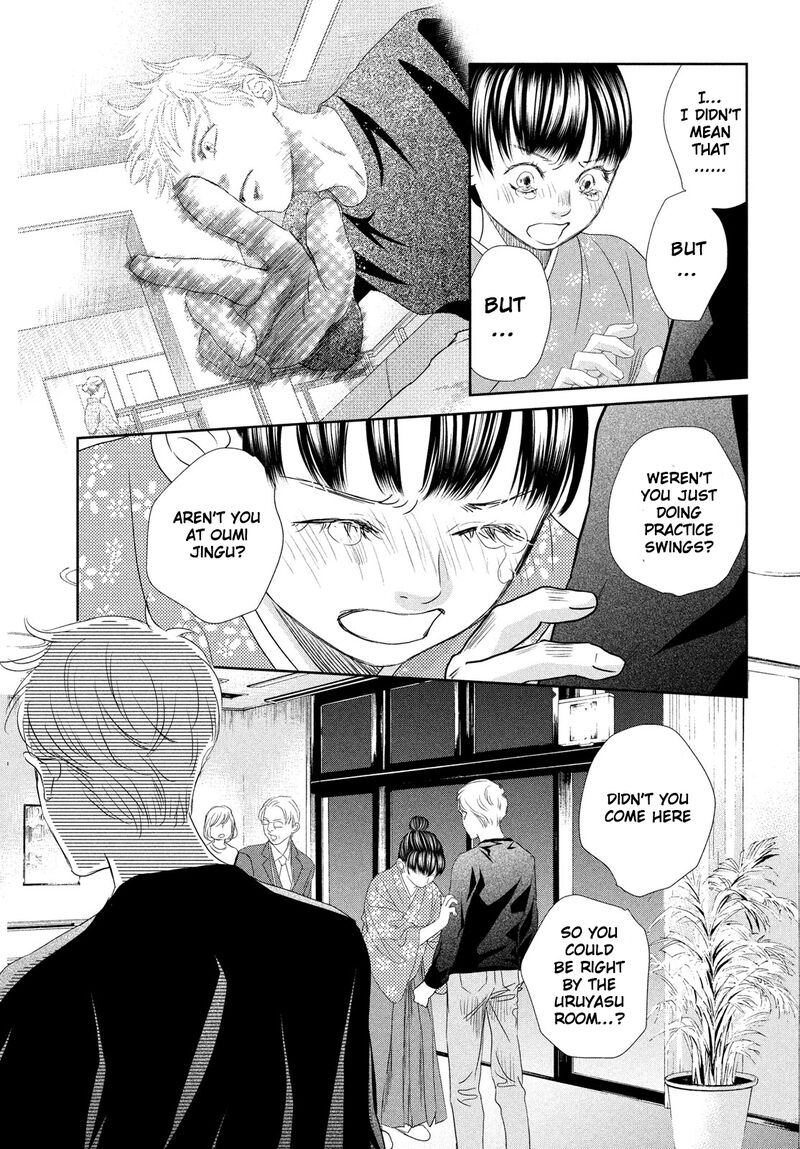 Chihayafuru 246 10