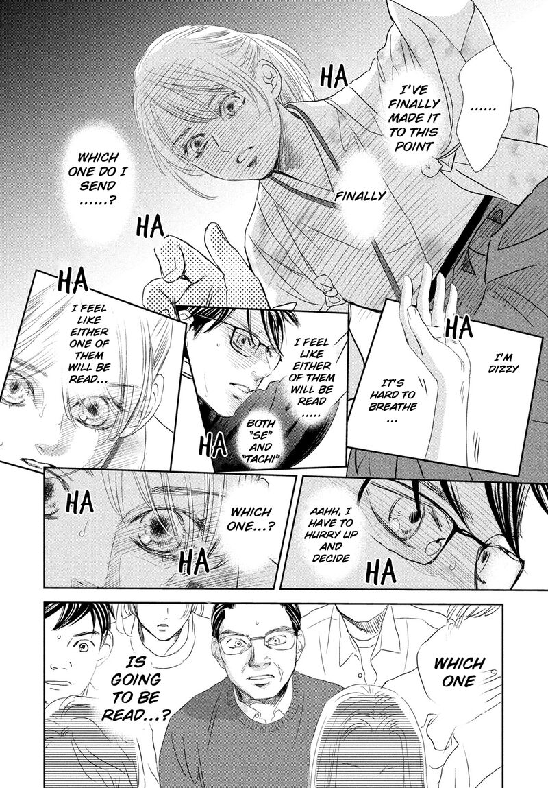 Chihayafuru 246 11