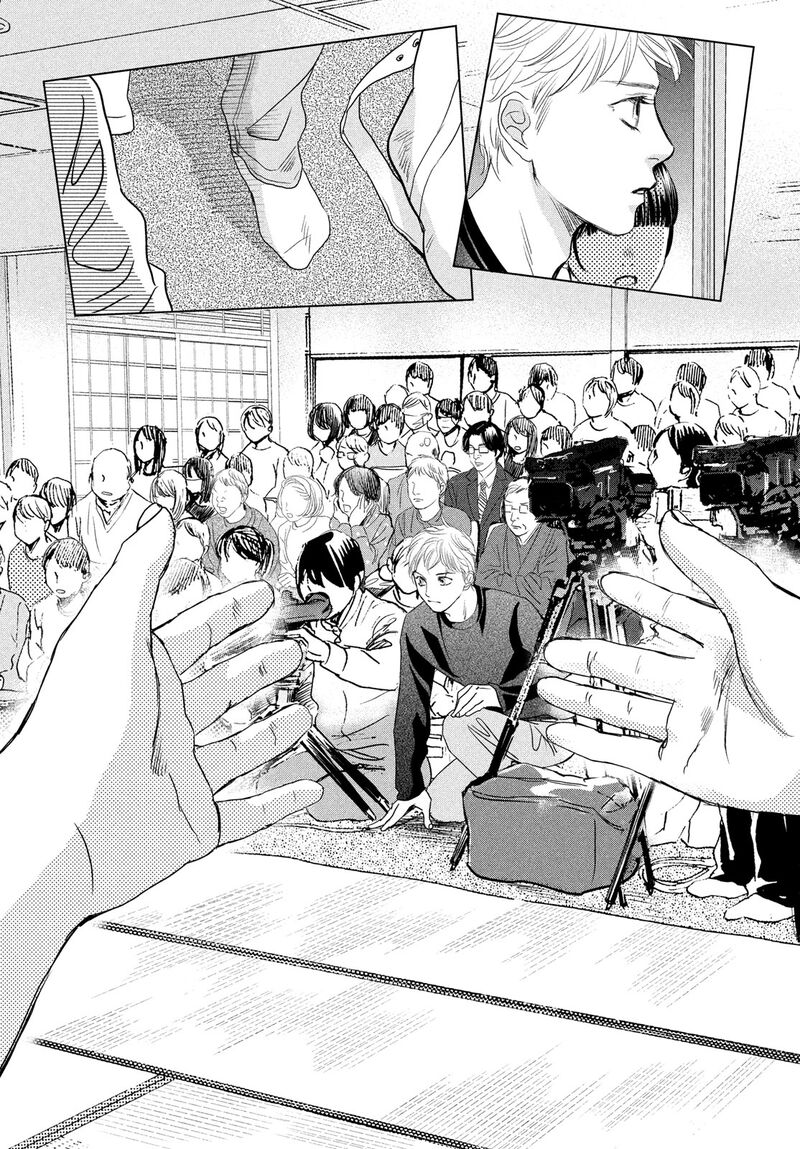 Chihayafuru 246 15