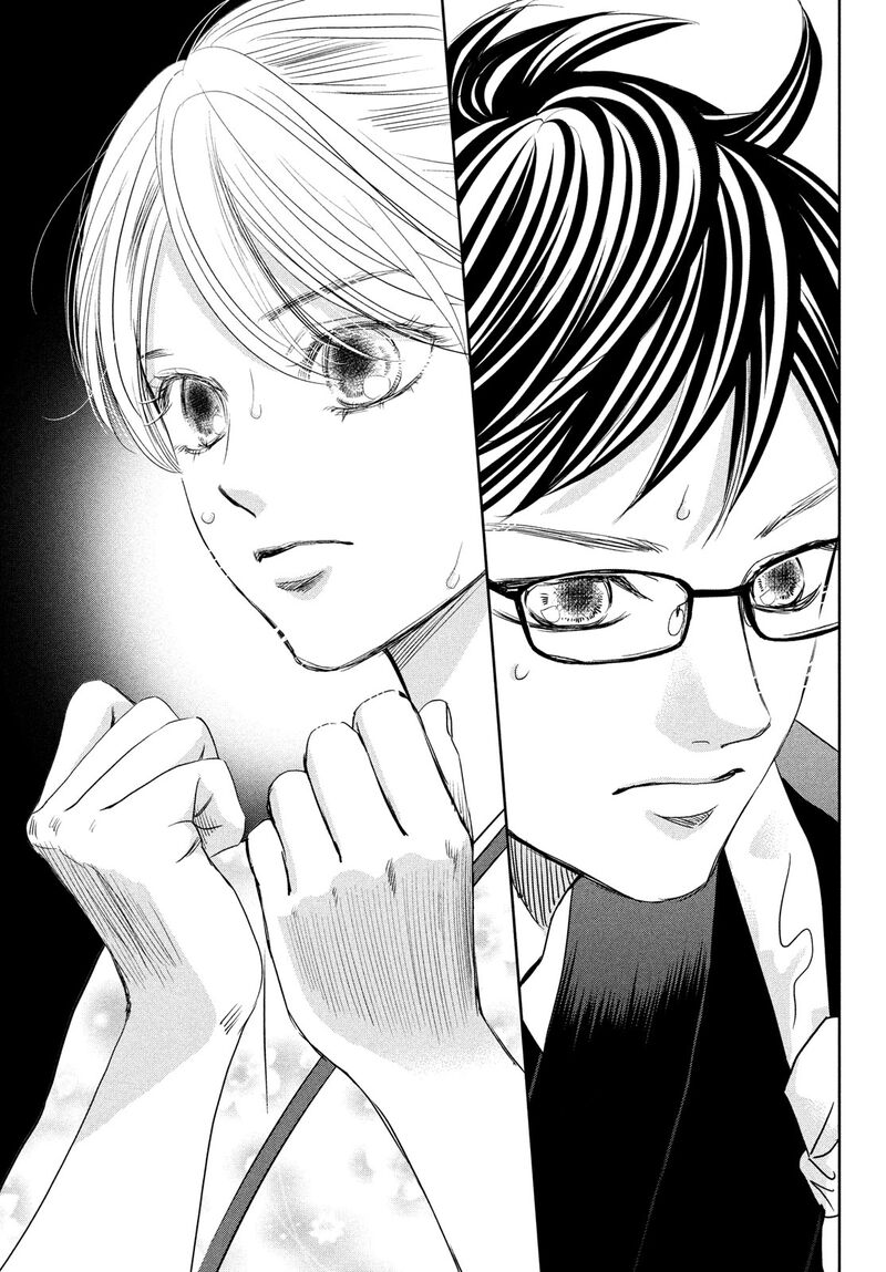 Chihayafuru 246 19