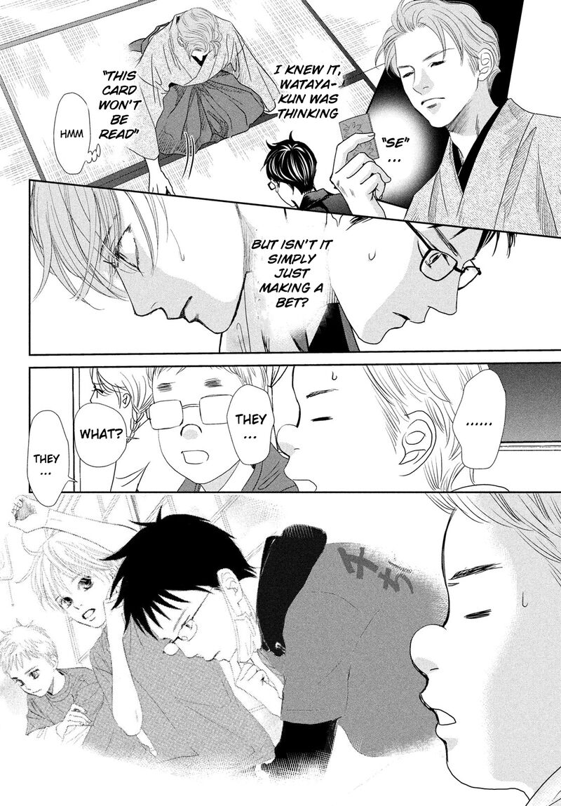 Chihayafuru 246 22