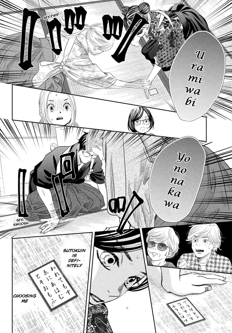 Chihayafuru 246 26