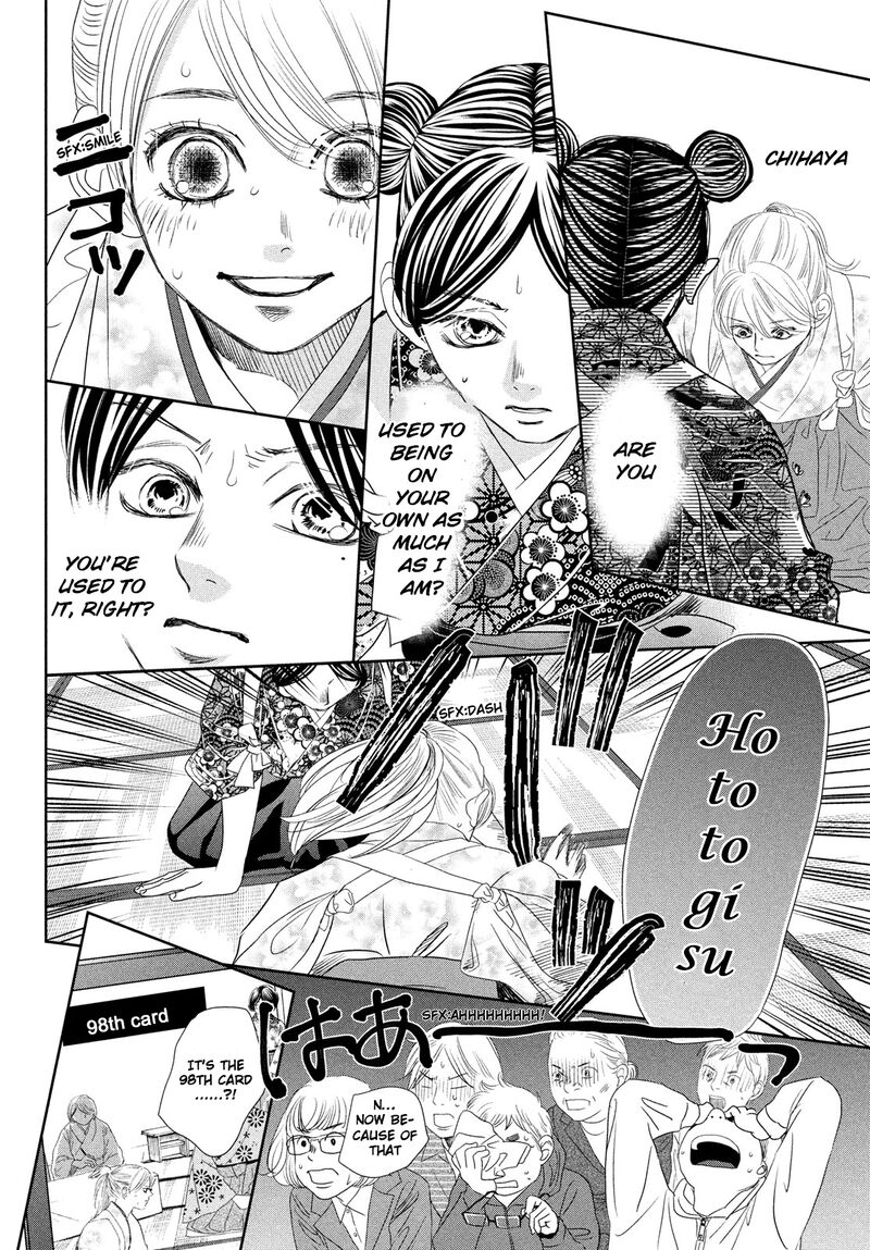 Chihayafuru 246 28