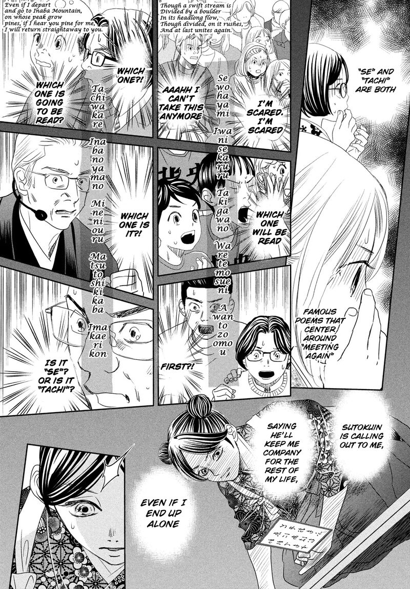 Chihayafuru 246 29