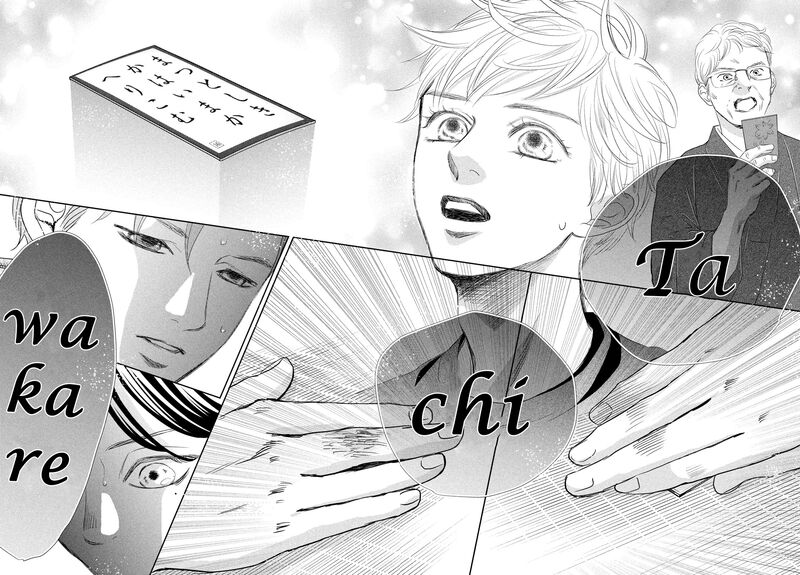Chihayafuru 246 34