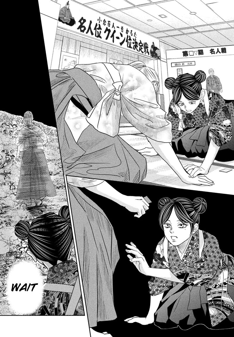 Chihayafuru 246 35