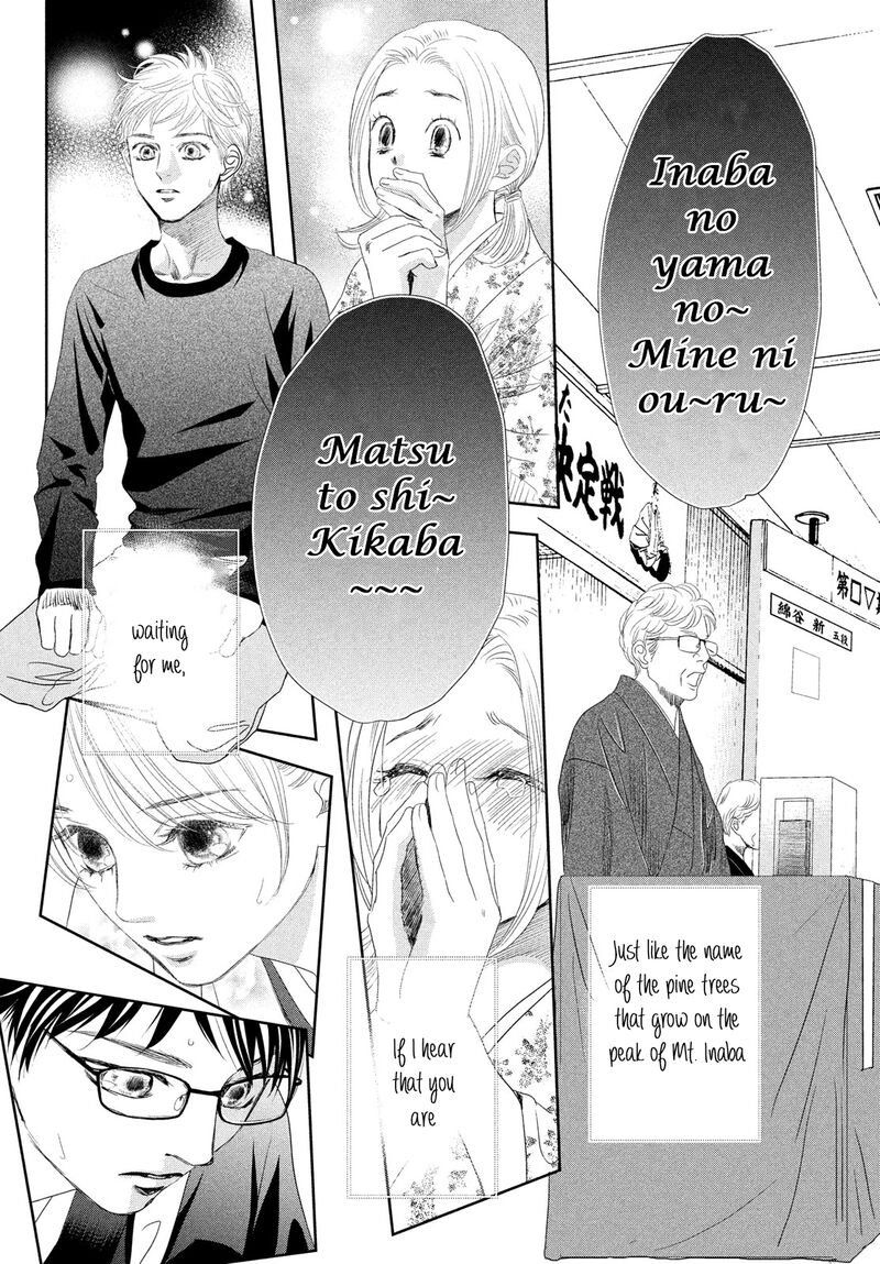 Chihayafuru 246 40