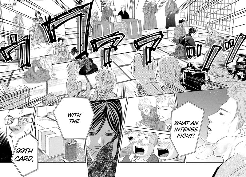 Chihayafuru 246 42