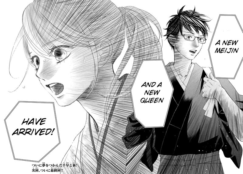 Chihayafuru 246 43