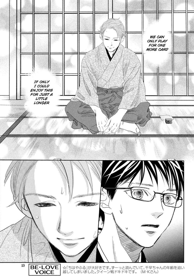 Chihayafuru 246 8