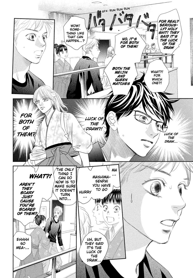 Chihayafuru 246 9