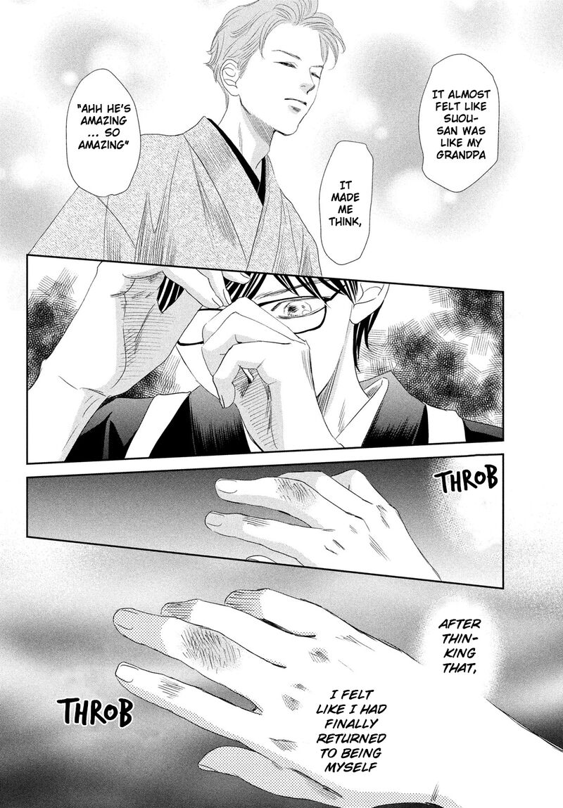 Chihayafuru 247 11