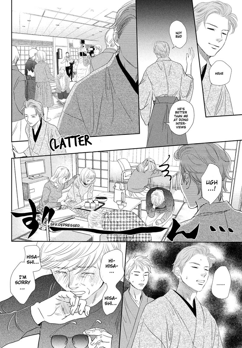 Chihayafuru 247 14