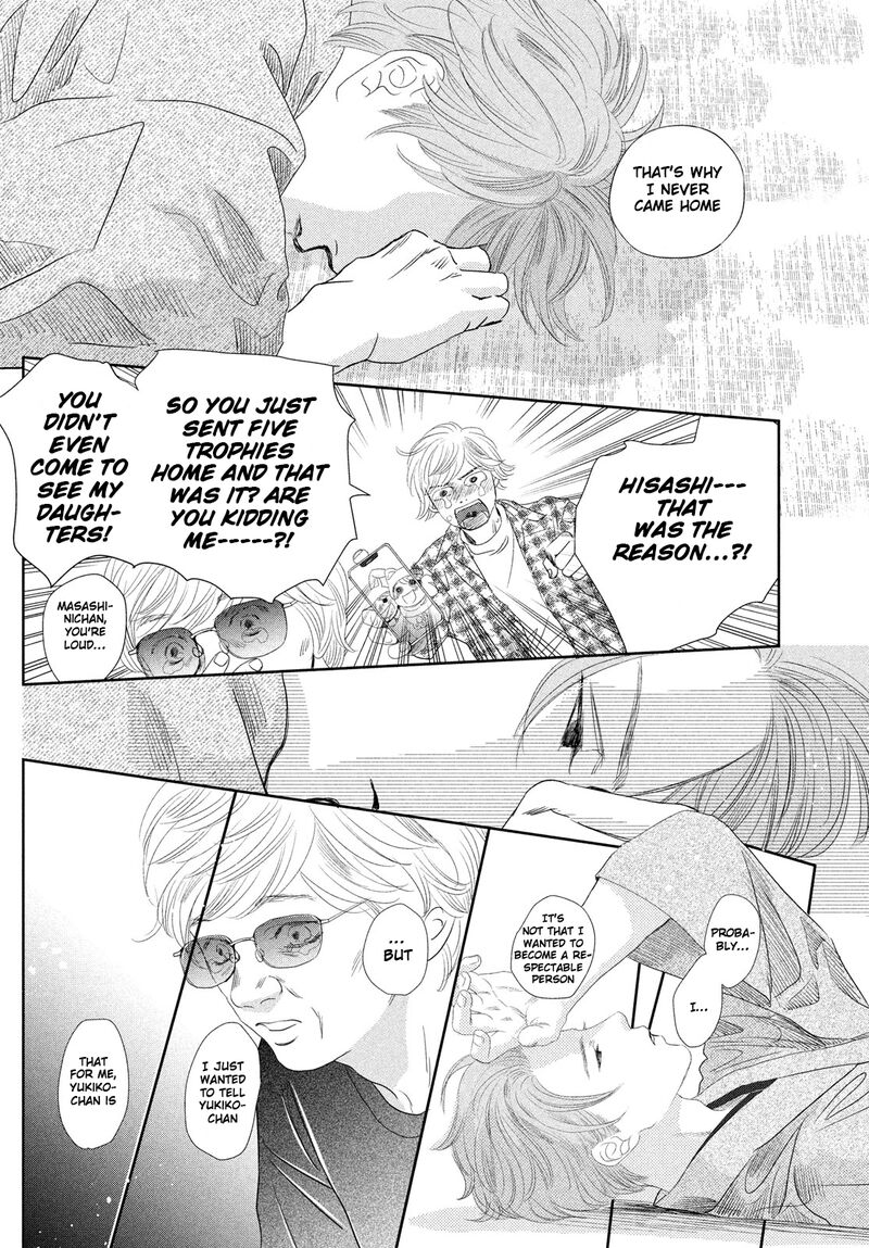 Chihayafuru 247 18
