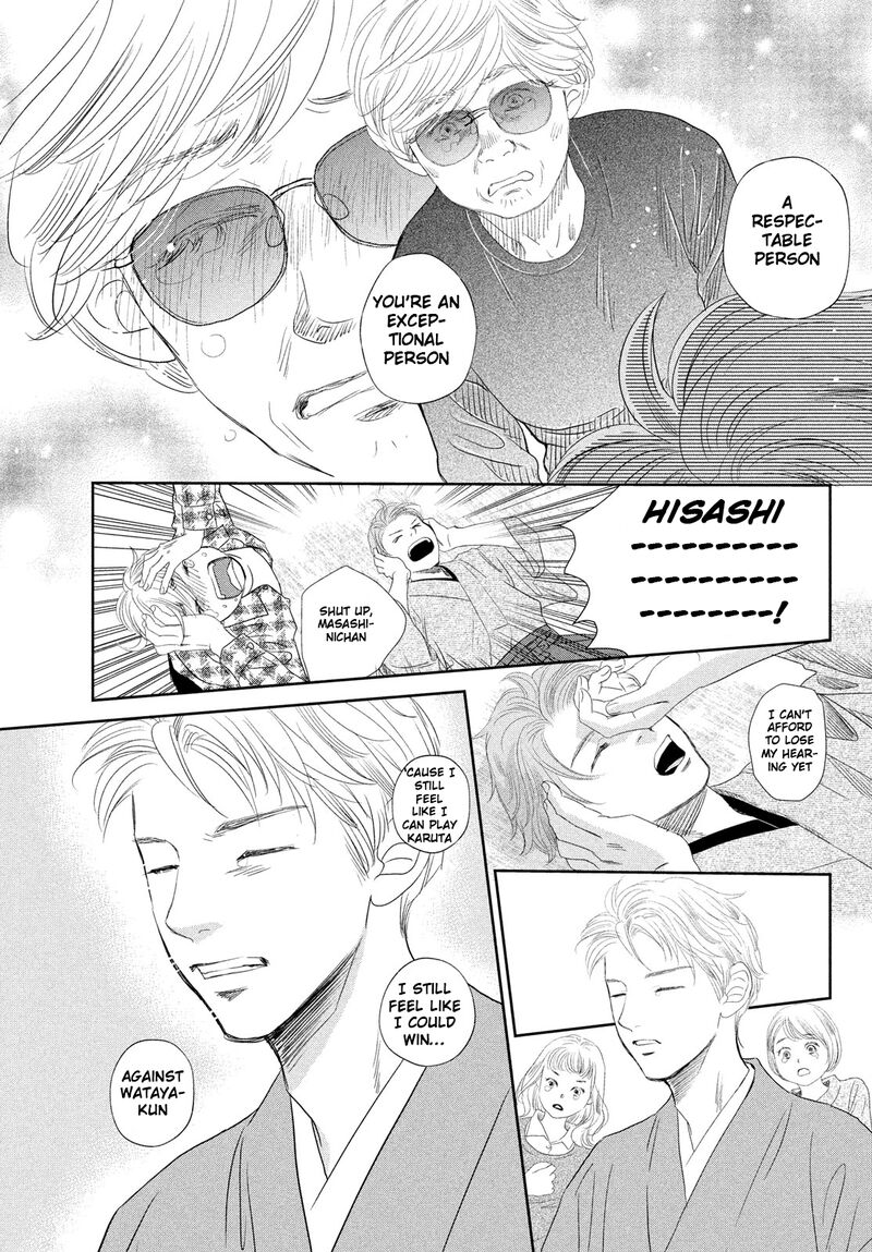 Chihayafuru 247 19