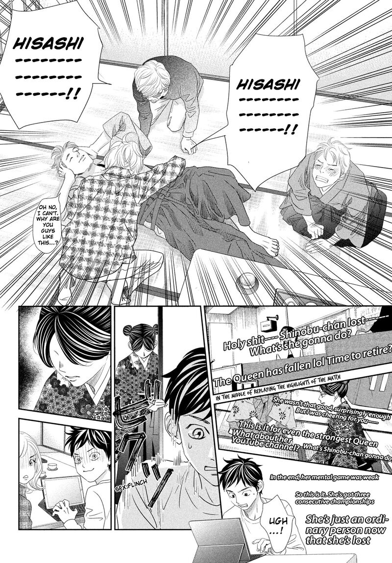 Chihayafuru 247 20
