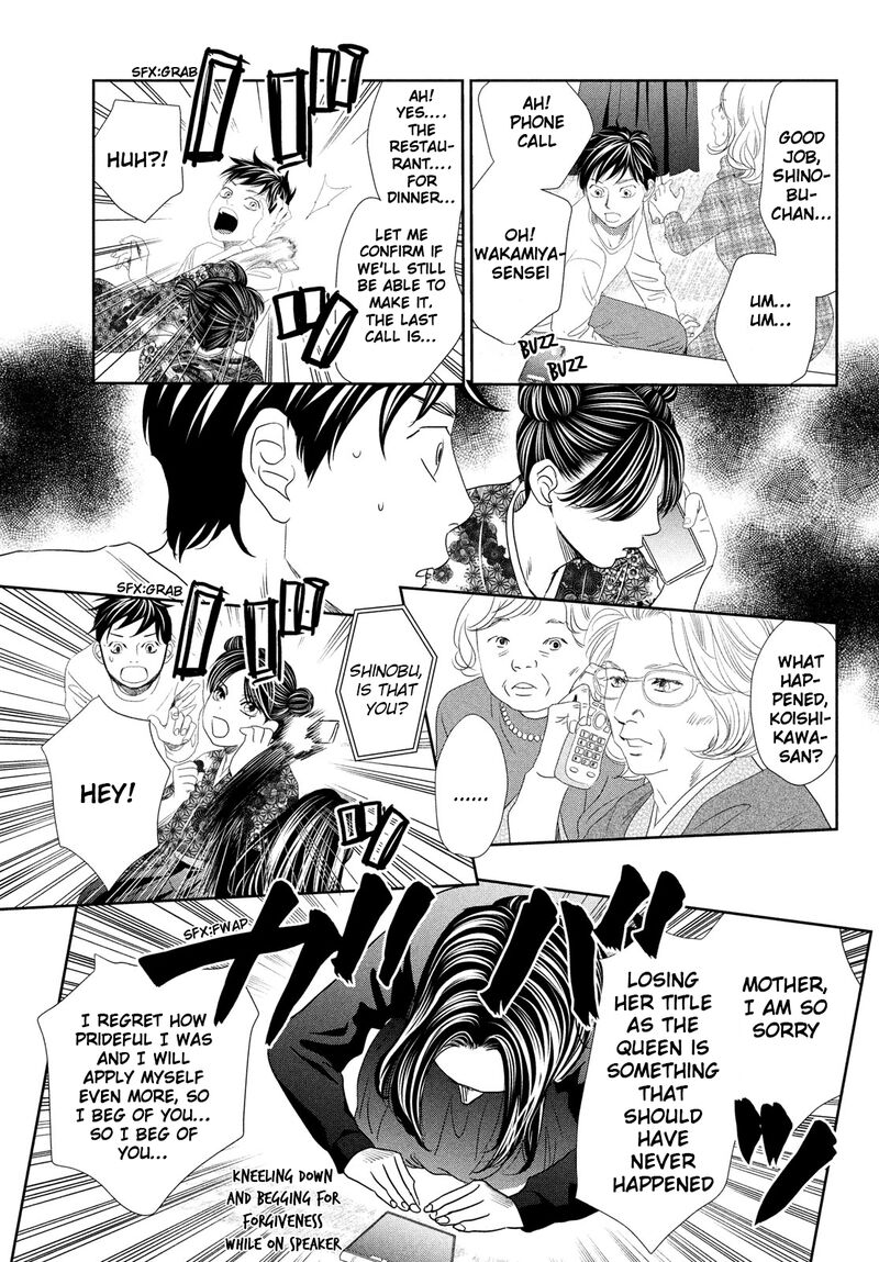Chihayafuru 247 21