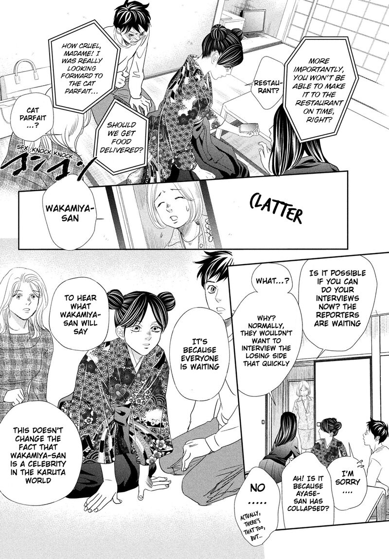 Chihayafuru 247 26