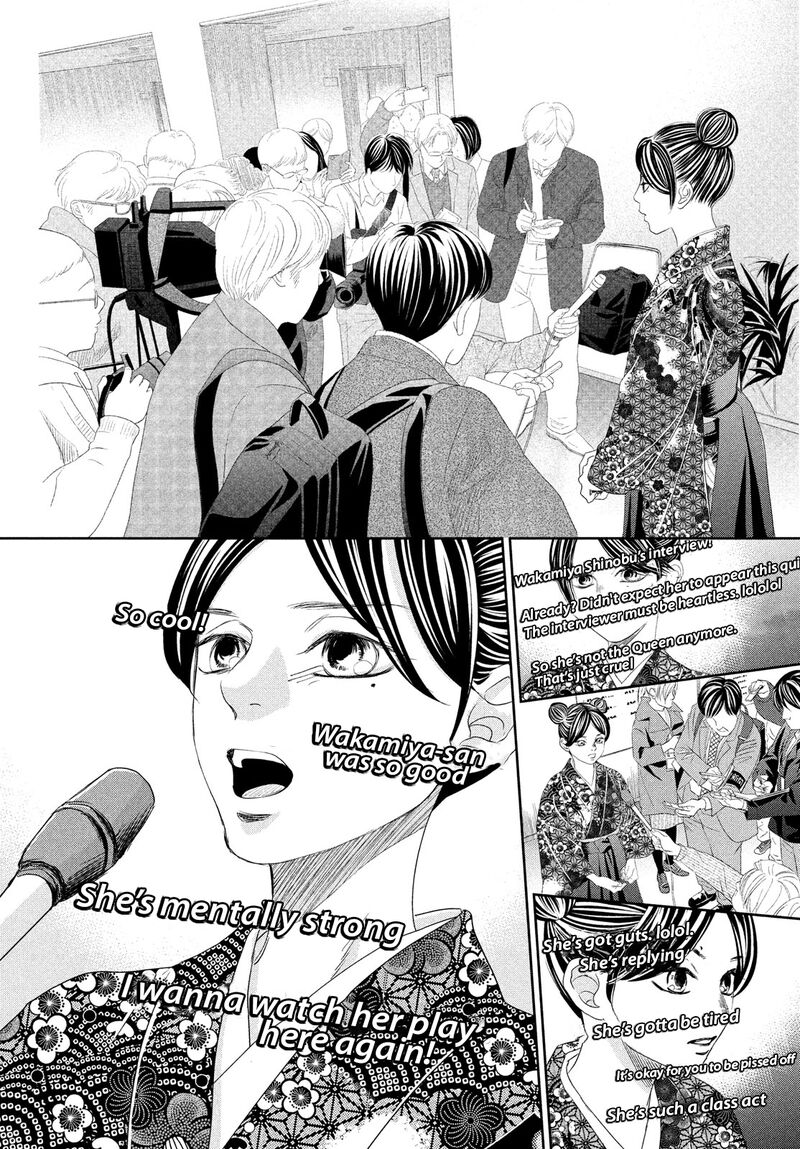 Chihayafuru 247 28