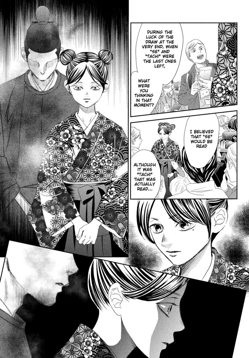Chihayafuru 247 29