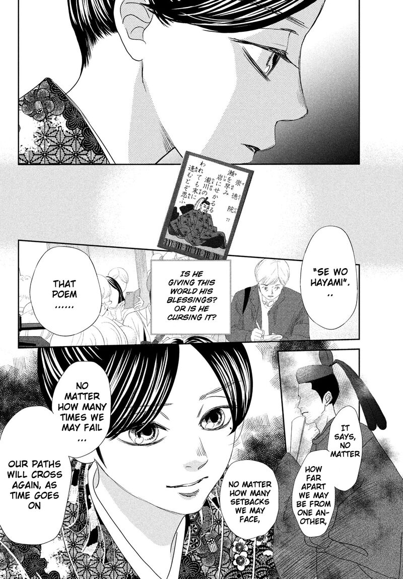 Chihayafuru 247 30