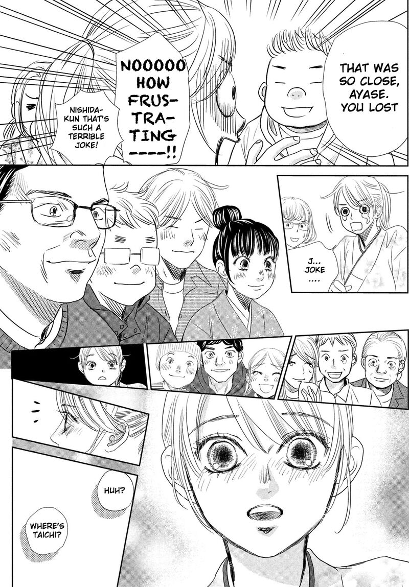 Chihayafuru 247 32