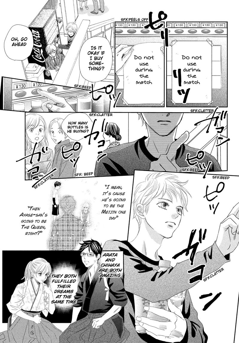 Chihayafuru 247 33