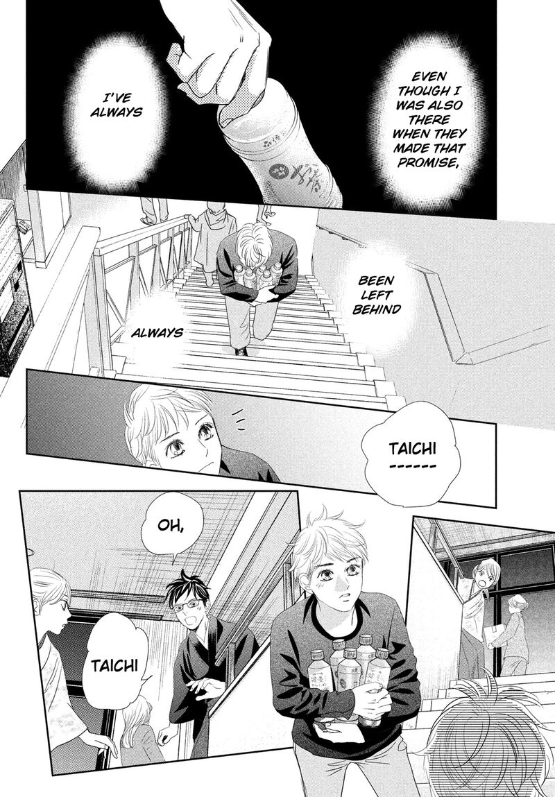 Chihayafuru 247 34