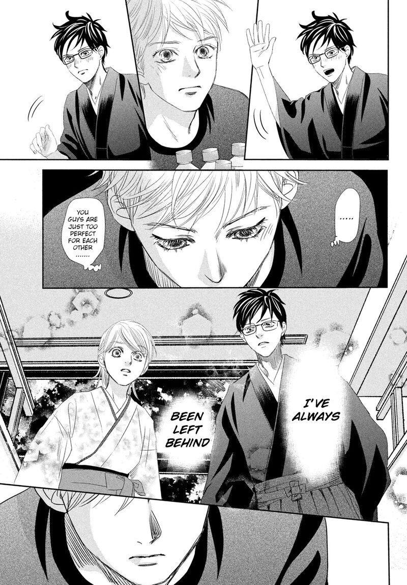 Chihayafuru 247 35