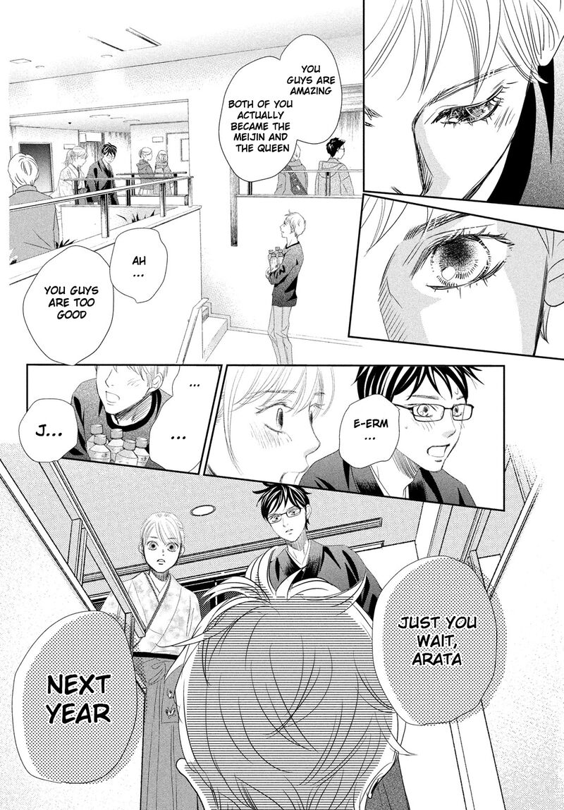 Chihayafuru 247 36