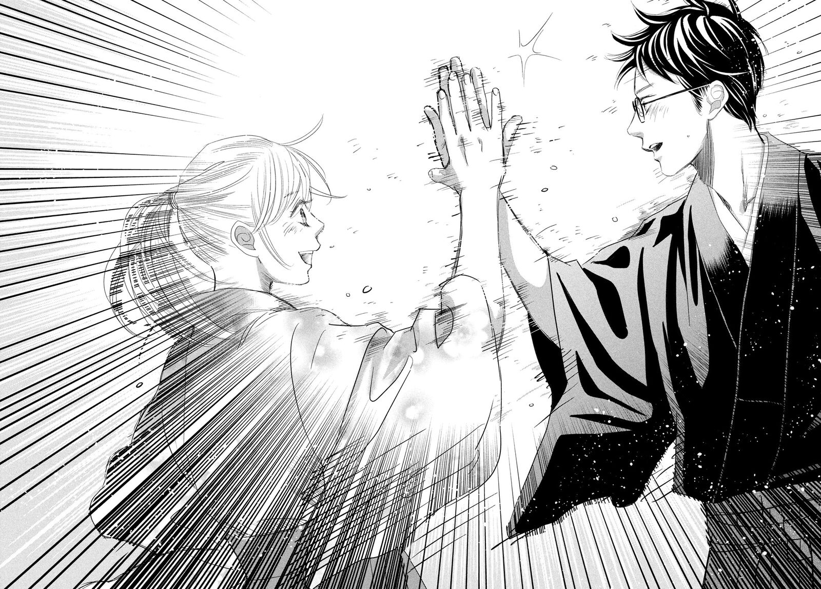 Chihayafuru 247 38