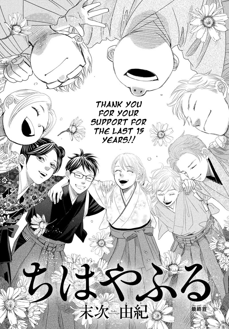 Chihayafuru 247 4