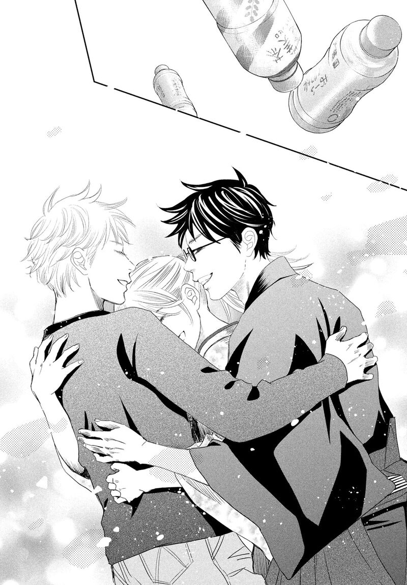 Chihayafuru 247 40