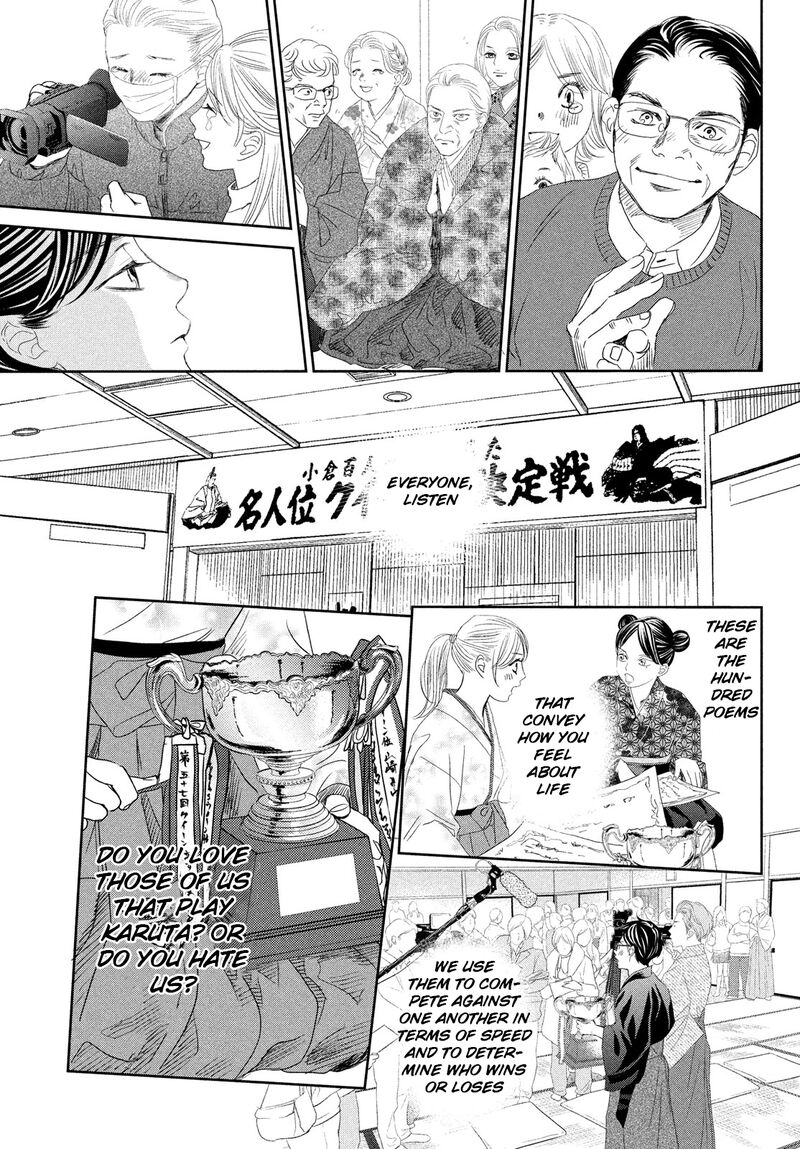 Chihayafuru 247 44