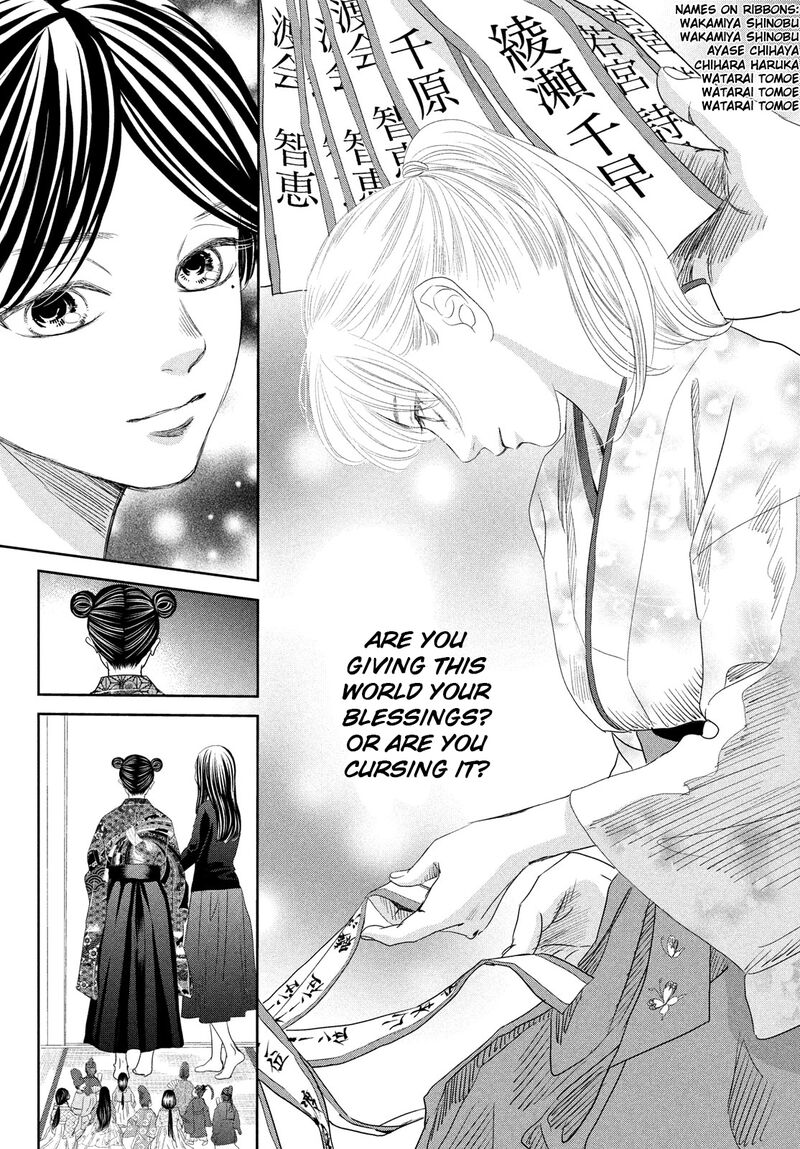 Chihayafuru 247 45