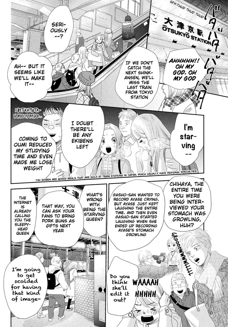 Chihayafuru 247 47